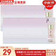 后（The history of Whoo）粉底液隔離霜氣墊女彩妝底妝保濕持久遮瑕均勻膚色女節日禮物 后水妍清爽防曬霜小樣30片