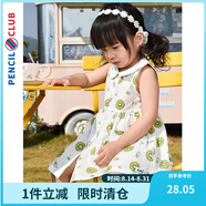 鉛筆俱樂部童裝2025夏裝新款女童連衣裙兒童背心裙小童印花裙子薄 淺果綠 100