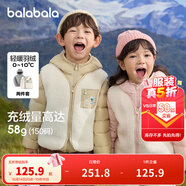 巴拉巴拉童裝兒童羽絨服兩件套男童女童寶寶冬裝連帽外套 紅白色調(diào)00361 150 充絨量58g