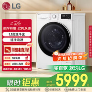 LG9KG原裝進(jìn)口雙轉(zhuǎn)子變頻熱泵烘干機(jī)家用 可遙控 被褥護(hù)理 除菌除螨 冷凝器自清潔 白色RC90V9AV4W