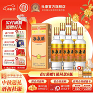 杜康白酒買一箱送一箱金標(biāo)純糧白酒52度濃香型口糧酒糧食高粱酒送禮 52度 500mL 6瓶 （拍1發(fā)2）到手12瓶