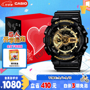 卡西歐（CASIO）手表男G-SHOCK經(jīng)典黑金運動(dòng)電子日韓表禮盒款七夕禮物GA-110GB-1A