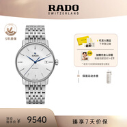 雷達(dá)（RADO）瑞士手表晶璨系列男士機(jī)械表時(shí)尚百搭通勤七夕禮物