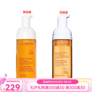 嬌韻詩(shī)（CLARINS）【專(zhuān)享】洗面奶 潔面乳卸妝乳 七夕送禮 煥亮潔凈泡沫潔面慕絲 150ml