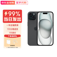 蘋果15 iphone15 全網(wǎng)通雙卡5G手機 apple蘋果手機 黑色【未激活未使用】 128G 【店長推薦】
