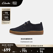 Clarks其樂克拉克板鞋系列男鞋輕量緩震生膠厚底舒適休閑板鞋 海軍藍(lán) 261799427 41