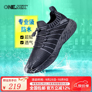 玩覓onemix防水運(yùn)動(dòng)鞋透氣網(wǎng)面軟底耐磨休閑跑步鞋抗污小黑鞋男女跑鞋 神秘黑 43