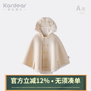 Kordear嬰兒斗篷秋冬寶寶外穿純棉小披風(fēng)嬰幼兒防風(fēng)衣保暖披肩連帽外套 淺棕 100 cm