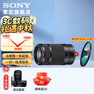 索尼（SONY）E55-210mm F4.5-6.3 0SS  APS-C畫(huà)幅遠(yuǎn)攝變焦鏡頭 SEL55210 黑色+尼克斯49UV 標(biāo)配