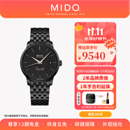 美度（MIDO）【官方正品】貝倫賽麗系列40周年典藏款超薄機械自動男表情侶表款 鍍黑鋼帶/M027.407.33.050.00