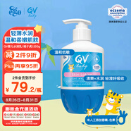 QV小老虎潤膚乳250g(按壓瓶)嬰兒身體乳寶寶面霜滋潤澳洲意高Ego