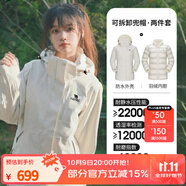 駱駝（CAMEL）三防沖鋒衣戶外登山服防風(fēng)防水防污三合一運動外套 AD22263513A，羽絨內(nèi)膽,暖白，女 M