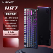 阿斯盾客制化機械鍵盤(pán)Gasket結構無(wú)線(xiàn)三模電競游戲辦公黑莓粉 黑灰漸變側刻【火豹軸10000mAh】發(fā)燒級HIF