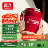 富光咖啡杯保溫杯不銹鋼水杯男女士精致便攜高顏值情侶杯教師節(jié)日禮物 棗泥紅 420ml 【316L不銹鋼內(nèi)膽】