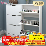 雅美樂超薄鞋柜門口入戶柜 翻斗鞋柜收納柜一體靠墻 樓道家用封閉式鞋架