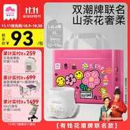 盛夏光年【新品首發(fā)】有錢(qián)花系列雙重聯(lián)名山茶花透氣XL碼拉拉褲 34片