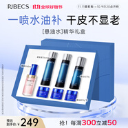 伊貝詩(shī)【提前購(gòu)】魚(yú)子精華蛋白護(hù)膚品套裝提拉緊致淡化干紋緊致 魚(yú)子蛋白【懸油水精華禮盒】