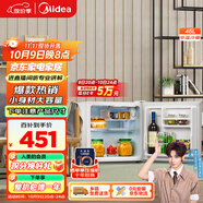 美的（Midea）45升單門迷你小冰箱租房宿舍辦公室家用冷藏小型電冰箱美妝可用節(jié)能安靜運行BC-45M【國家補貼】