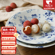 陶趣居有古窯復古日本進口陶瓷餐具日式菜盤餐盤盤子花聚會釉下彩菜盤 24.5*4.6cm 深盤 9.6英寸