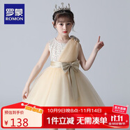 羅蒙兒童女公主裙高端晚禮服小女孩主持人鋼琴演出服 短款香檳色 140