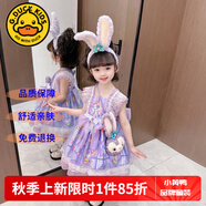 G.DUCKKIDS童裝兒童公主裙春秋季女童連衣裙秋冬夏季星黛露裙子中小童洛麗塔 8802單件紫色裙子【夏款】 110 尺碼4~5歲【100-110cm】cm