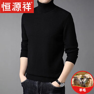 恒源祥純色羊毛絨衫羊毛衫男冬季加厚半高領(lǐng)毛衣中年男士針織打底衫保暖 【100%不起球輕奢】高領(lǐng)黑色 XL 175【建議140-155斤穿】