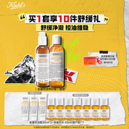 金盞花潔凈套裝(爽膚水250ml+潔面230ml)禮盒生日禮物