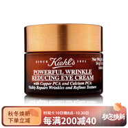 科顏氏（Kiehl's）強效抗皺眼霜 去皺淡化魚尾紋眼袋 14g 14g