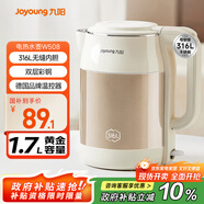 九陽（Joyoung）熱水壺?zé)畨仉娝畨?.7L 內(nèi)外雙鋼 316L不銹鋼一體內(nèi)膽 0膠水開水壺K17FD-W508