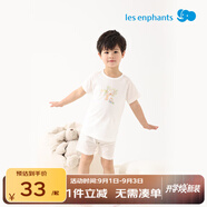 麗嬰房（Les enphants）童裝嬰兒衣服寶寶空調(diào)服薄款兒童內(nèi)衣套裝睡衣家居服套裝 祥瑞云裳（短袖套裝） 90 cm/2歲