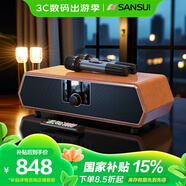 山水（SANSUI）N16家庭KTV音響套裝家用K歌音響桌面卡拉ok一體機(jī)桌面HiFi電視音響插卡音樂(lè)播放器雙U段話(huà)筒