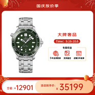 歐米茄（OMEGA） 瑞表海馬系列天文認證機械300米潛水男表42mm 鋼帶綠盤(pán)210.30.42.20.10.001