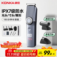 康佳多功能理發(fā)器剃須剃毛鼻毛修剪三合一鬢角雕刻油頭電動(dòng)理發(fā)剃須刀電推剪家用自理發(fā)器理發(fā)剪鼻毛剪