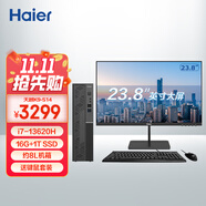 海爾（Haier）天越K9-S14臺式機電腦（酷睿13代i7-13620H 16G 1T SSD 送鍵鼠 三年上門 )整機+23.8英寸顯示器