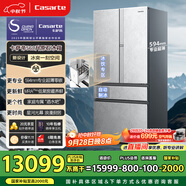 卡薩帝（Casarte）原石系列法式多門(mén)家用電冰箱594MM超薄零嵌全自動(dòng)制冰MRA PLUS低氧窖藏保鮮BCD-562WGCFDM4DUU1