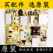 接運貓原裝索尼KD65X8566F8500F電源板APP288AM 2955046904電路板 KD-65X8566F8500FAP-P288AM