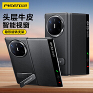 品勝適用華為MateX5手機(jī)殼matex5典藏版/x3保護(hù)套真皮翻蓋支架皮套超薄防摔保護(hù)殼頭層牛皮輕奢商務(wù)殼
