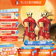 瀘州老窖【中秋送禮】定制酒 濃香型白酒 52度 1.088L 2瓶 金狗佑財(cái)酒/惟尊