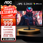 AOC 顯示器27英寸 2K高清 FastIPS廣色域 1msGTG響應 窄邊框 硬件低藍光不閃屏 電腦 游戲電競顯示屏 260Hz Q27G40ZE