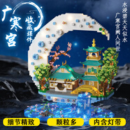 樂哲兒童玩具積木手工DIY立體拼圖古風(fēng)建筑插裝模型9歲男女孩生日禮物