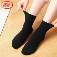 浪莎女士襪子女純棉四季中筒女生長(cháng)襪日系可愛(ài)休閑ins百搭女襪 黑色 6雙 均碼