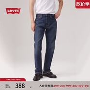 Levi's李維斯男士502經(jīng)典修身低腰美式懷舊復古休閑簡(jiǎn)約牛仔褲 牛仔藍 32 (32)