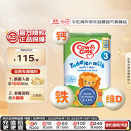 牛欄（Cow&Gate）英國版 幼兒配方奶粉 3段(1-2歲) 800g 愛爾蘭原裝進口