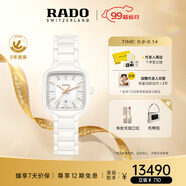 雷達（RADO）瑞士手表真我系列女士陶瓷石英表方形小表盤(pán)