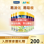 美素佳兒（Friso）港版金裝HMO益生菌嬰幼兒兒童成長配方奶粉荷蘭原裝進(jìn)口 900g 2段6罐6-12個月適用效期2608