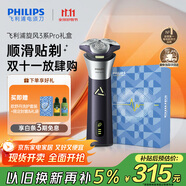 飛利浦（PHILIPS）電動(dòng)剃須刀旋風(fēng)3系PRO刮胡刀禮盒裝 風(fēng)馳切剃6D浮動(dòng)刀頭 生日禮物送老公送男友