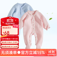 Kordear 嬰兒衣服新生兒寶寶純棉連體衣春秋款冬季外穿保暖連腳滿月哈衣男女夾棉0-3個月長袖爬服 粉色 66cm