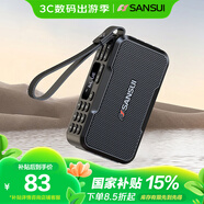 山水（SANSUI）音響M37藍牙音箱多媒體便攜式戶(hù)外音響小型迷你小音箱低音炮插卡收音機音樂(lè )播放器 黑色