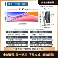 飛利浦（PHILIPS）2K顯示器32寸高清刷廣色域家用/商用辦公監(jiān)控壁掛電腦屏幕 曲面屏【49英寸4K超清帶魚屏_1800R曲率_1 官方標(biāo)配