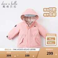 戴維貝拉（DAVE＆BELLA）女童羽絨服男童90絨保暖羽絨衣兒童冬裝幼兒新年寶寶冬季外出服 像皮粉DB16448 110 cm（建議身高100-110cm）